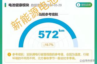 新利18这个app怎么样截图2